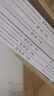 東奧會計 輕松過關(guān)1 2025年注冊會計師考試考點精講及同步習(xí)題.經(jīng)濟法 曬單實拍圖
