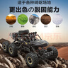 4DRC兒童遙控汽車(chē)四驅(qū)越野賽車(chē)3-6-8-10-12歲電動(dòng)玩具男孩男生日禮物 曬單實(shí)拍圖
