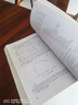 【用過的書 有筆跡】數學建模算法與應用  孫璽菁,司守奎 著 國防工業(yè)出版社 曬單實拍圖
