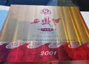 西鳳酒 6年 六年珍藏 52度 480ml*2 禮盒裝 鳳香型白酒 送禮禮品 曬單實(shí)拍圖