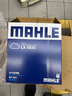馬勒（MAHLE）空濾空氣濾芯格濾清器適配老款大眾保時(shí)捷奧迪 大眾途銳 19-23款 3.0T 曬單實(shí)拍圖