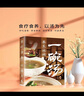 【認(rèn)準(zhǔn)正版】一碗湯 一碗湯食譜正版京東 自營同款  養(yǎng)生祛病 食療食養(yǎng) 藥食同源 以湯為先 一天一碗湯徹底改變你 養(yǎng)生去病一碗湯正版 煲湯大全四季健康養(yǎng)生湯老火靚湯家常菜譜食療藥膳營養(yǎng)學(xué)養(yǎng)生食譜書籍  曬單實(shí)拍圖