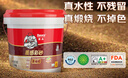 Davco德高環(huán)氧彩砂水性美縫劑 十大品牌仿古地瓷磚防水防霉 朦朧月光銀 曬單實(shí)拍圖