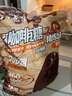 八點半口嚼即食咖啡豆糖coffee candy混合500g*1袋開車提神喜婚慶 曬單實拍圖