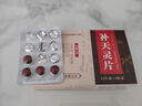 [莫教授]補(bǔ)天靈片 24片 5盒裝 正宗國藥 曬單實拍圖