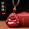 慈靈閣朱砂佛吊墜女紫金砂彌勒佛項(xiàng)鏈笑臉佛男女款護(hù)身符掛件生日禮物 曬單實(shí)拍圖