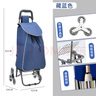 袖悠買(mǎi)菜手拉車(chē)家用老人買(mǎi)菜車(chē)拉桿車(chē)托運行李拉貨小拖車(chē)爬樓梯神器 時(shí)尚兩用購物車(chē)-藏青款 曬單實(shí)拍圖