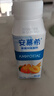 伊利安慕希黃桃燕麥風味酸牛奶200g*8盒/箱  曬單實拍圖