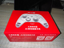 北通鯤鵬70AI智控旗艦精英游戲手柄xbox自適應(yīng)扳機(jī)switch2電容搖桿steam電腦PC手機(jī)藍(lán)牙NS雙影奇境 曬單實(shí)拍圖