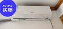 海信（Hisense）空調(diào)大1.5匹 易省電E370 AI省電 速冷熱 仿真自然風 新一級國家補貼20%空調(diào)掛機KFR-35GW/E370-X1 曬單實拍圖