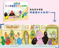 【接力出版社直營】巴巴爸爸科學(xué)之旅 科學(xué)探索故事系列 全14冊 3-6歲兒童課外讀物 科學(xué)有趣 知識好玩暑期閱讀暑假自主閱讀課外讀物書 曬單實拍圖