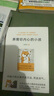叢非從作品【全套9冊】我沒那么好也沒那么糟/養(yǎng)育你內(nèi)心的小孩/不完美但沒關(guān)系/理解憤怒/自我成長的力量/原來懂比愛更重要/我真的很棒/允許你自己 正版 曬單實(shí)拍圖