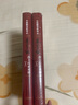 中國(guó)翻譯家譯叢 朱生豪譯莎士比亞戲劇/中國(guó)翻譯家譯叢 曬單實(shí)拍圖