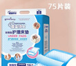 康益博士成人護理墊6060隔尿墊老人6090產(chǎn)婦衛(wèi)生墊8090老年人專用 60*60cm經(jīng)濟100片 曬單實拍圖