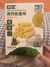 敏星嬰幼兒谷物星星泡芙無(wú)小麥蛋奶不加砂糖兒童零食送敏寶寶食譜 藍莓櫻桃味36g*2盒 曬單實(shí)拍圖
