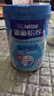 雀巢（Nestle）奶粉中老年怡養(yǎng)益護因子高鈣奶粉無糖添加老人早餐奶粉850g那岸2g 曬單實拍圖