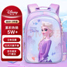 迪士尼（disney）書包小學(xué)生女童1-3年級(jí)3D壓膜高顏值抑菌透氣雙肩包愛莎公主紫色 曬單實(shí)拍圖