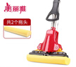 美麗雅海綿拖把膠棉吸水墩布家用懶人地拖對折4面擠水廚房浴室拖地神器 紅色共2拖頭 曬單實(shí)拍圖