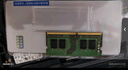 SK HYNIX 海力士ddr4 筆記本電腦內存條  原廠(chǎng)顆粒 32GB DDR4 3200MHz 曬單實(shí)拍圖