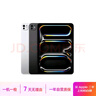 Apple 蘋(píng)果 iPad Pro 1/2/3/4/5/6/7代 2022/2021款 二手平板電腦 iPad Pro 4代 12.9英寸 20款 曬單實(shí)拍圖