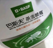 巴斯夫殺蟲(chóng)劑噴霧蟑螂藥螞蟻跳蚤臭蟲(chóng)蒼蠅衣魚(yú)蟲(chóng)隱翅蟲(chóng)小飛蟲(chóng)下水道25ml 曬單實(shí)拍圖