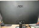 AOC【系列爆售100W+臺】23.8英寸 100Hz超頻120Hz HDMI低藍光不閃 HDR 超薄節能辦公電腦顯示器24B35H 曬單實(shí)拍圖