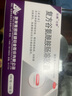 谷參 復(fù)方谷氨酰胺腸溶膠囊 32粒/盒急慢性腸道疾病腸道功能紊亂 32粒 1盒 多盒優(yōu)惠 曬單實拍圖