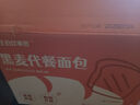 兵王的炊事班0脂黑麥全麥面包1000g早餐面包速食品0添加蔗糖代餐手撕吐司整箱 曬單實拍圖