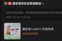 露安適（Lelch）日夜純凈pure箱裝學(xué)走褲XL碼72片(12-17kg)日用嬰兒尿不濕拉拉褲 曬單實(shí)拍圖