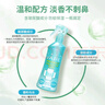 未來（VAPE）驅(qū)蚊花露水驅(qū)蚊神器基孔肯雅熱驅(qū)蚊水噴霧孕嬰可用 柑橘香型200ml 曬單實拍圖