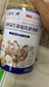 優(yōu)冠純無蔗糖駱駝奶粉新疆正常糖尿病人可用食品中老年高鈣益生菌駝乳粉 【體驗(yàn)裝】 1kg*1罐 +冰川杯 曬單實(shí)拍圖