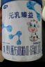 完達山新國標元乳臻益嬰兒配方奶粉1段（0-6個月嬰兒）一段奶粉罐裝 1段800g*6罐 曬單實拍圖