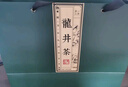 第一江南綠茶龍井特級(jí)250g2025新茶明前茶葉禮盒裝春茶嫩芽高端送禮品 曬單實(shí)拍圖