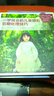 一學(xué)就會(huì)的兒童攝影后期處理技巧（攝影客出品） 曬單實(shí)拍圖