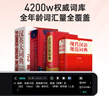 有道詞典筆A7Pro英語點讀筆小學初中高中同步全科掃描學習筆神器電子詞典翻譯筆單詞筆點讀機學習機 曬單實拍圖