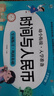 時間與人民幣 幼小銜接湊十法借十法平十法破十法全套一日一練數(shù)學(xué)思維訓(xùn)練整合教材幼兒園學(xué)前班10 20以內(nèi)加減法天天練口算題卡每日一練 時間與人民幣 曬單實拍圖