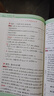 2026新版狀元手寫(xiě)筆記初中數學(xué)語(yǔ)文英語(yǔ)物理化學(xué)七八九年級全國通用四色升級版華版文化衡水中學(xué)學(xué)霸手寫(xiě)筆記學(xué)霸知識大全 狀元手寫(xiě)筆記 初中數學(xué) 曬單實(shí)拍圖