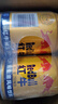 紅牛維生素風(fēng)味飲料  250ml*20罐禮盒 曬單實(shí)拍圖