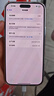Apple/蘋果 iPhone16ProMax（A3297）512GB沙漠色鈦金屬手機(jī)資源機(jī) 12期分期 曬單實(shí)拍圖