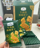 牛肉餡酥脆餅干 1kg 1kg*1箱 曬單實(shí)拍圖