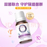 百適滴科漢森益生菌滴劑嬰幼兒新生兒動(dòng)物雙歧桿菌Bb12+GG鼠李糖10ML 曬單實(shí)拍圖