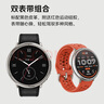 AMAZFIT華米Active 2 Round藍(lán)寶石版智能手表 血氧跑步騎行戶(hù)外運(yùn)動(dòng) 跑馬登山游泳健身軌跡導(dǎo)航腕表男女士 曬單實(shí)拍圖
