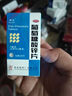 南島 葡萄糖酸鋅片 70mg*100片 用于缺鋅引起 營養(yǎng)不良 厭食 口腔潰瘍 痤瘡 兒童生長發(fā)育遲緩 曬單實(shí)拍圖