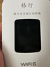 格行官方旗艦店隨身wifi6三網(wǎng)通用車載便攜式無線網(wǎng)卡cpe路由器免插卡移動(dòng)隨身wifi6非無限流量2025款 旗艦款WiFi6【咨詢送數(shù)據(jù)線+收納包+流量】 曬單實(shí)拍圖