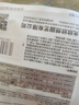 北蔬 北京新三號大白菜種子耐寒秋冬庭院田間蔬菜籽 北京新三號種子5g 曬單實拍圖