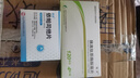 [依點(diǎn)]依帕司他片 50mg*10片 10盒裝 曬單實(shí)拍圖