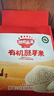 白象科學(xué)加 彩蝶面嬰幼兒輔食面條嬰標(biāo)兒童寶寶營(yíng)養(yǎng)面條120g*3 曬單實(shí)拍圖