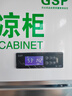 新飛（frestec）藥品冷藏陰涼柜GSP認證藥店診所專(zhuān)用藥品柜陰涼柜展示柜冷藏柜 400升單門(mén)上機藥品陰涼柜工程款 曬單實(shí)拍圖