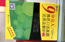 新航道 9分達(dá)人雅思口語(yǔ)真題還原及解析2 連續(xù)多次重現(xiàn)雅思原題 雅思真題 雅思考試刷題王 新航道IELTS考試押題教材 贈(zèng)音頻  曬單實(shí)拍圖
