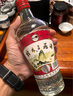 桂林桂林三花酒52度 經(jīng)典38度低度米香型白酒 整箱腌肉泡果酒白酒 38度 480mL 12瓶 【經(jīng)典米香】 曬單實拍圖